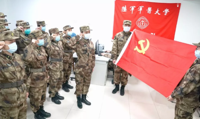 火线入党 火线入党