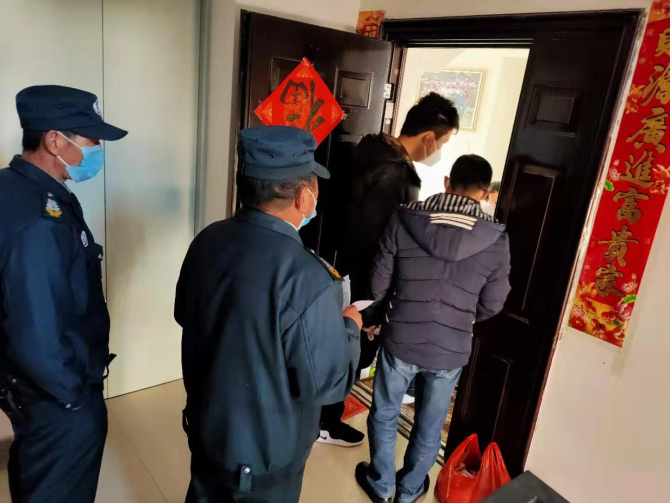 微信图片_202002041738023