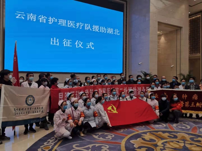 各医院队伍出发前合影留念 (2)