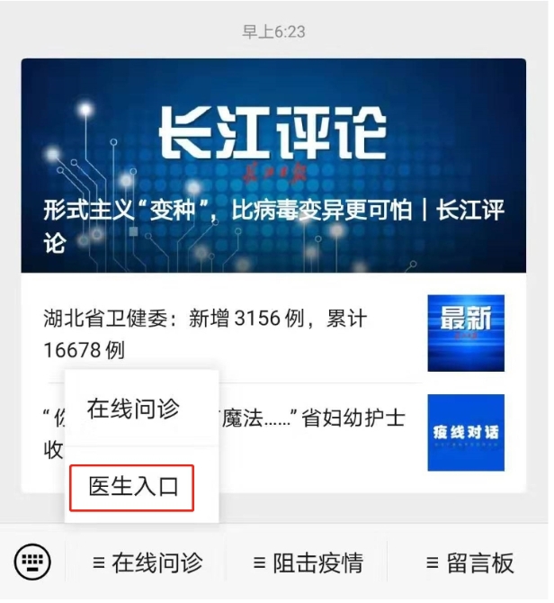 点击查看高清原图 点击查看高清原图