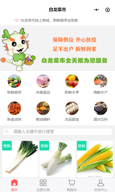 微信截图_20200205173319