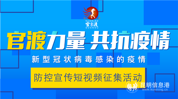 官渡活动主图 官渡活动主图