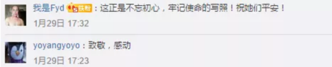 若有战，召必回！