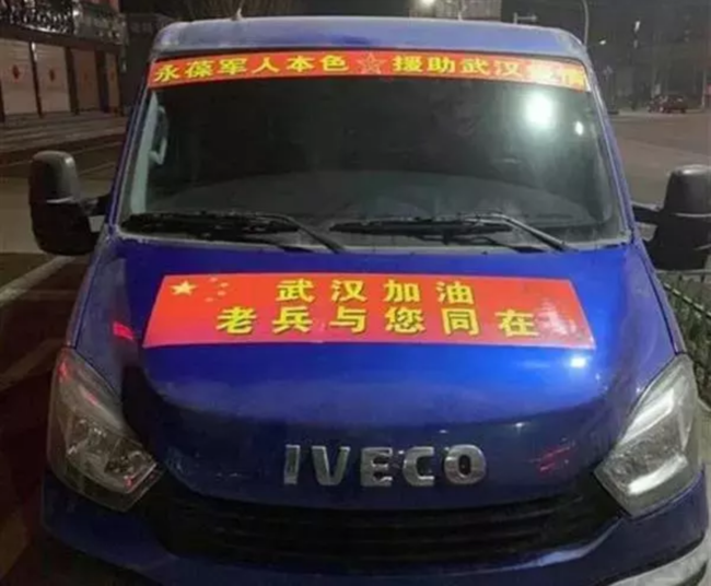 若有战，召必回！