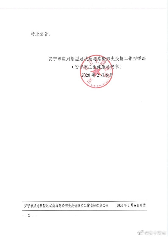 6b28fa5cgy1gbmik331a1j20m10v5jsh