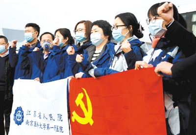 发挥制度优势 坚定必胜信心