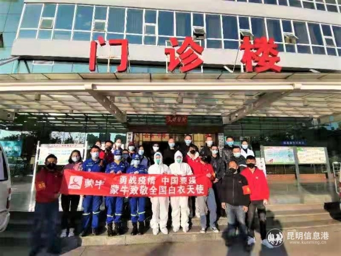 微信图片_20200206161805 微信图片_20200206161805