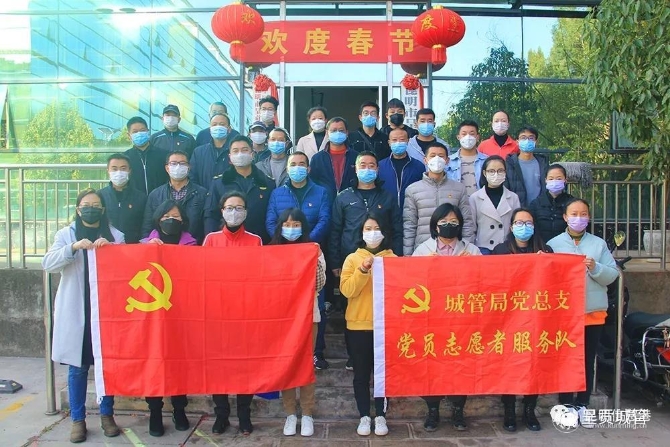 微信图片_20200206194113