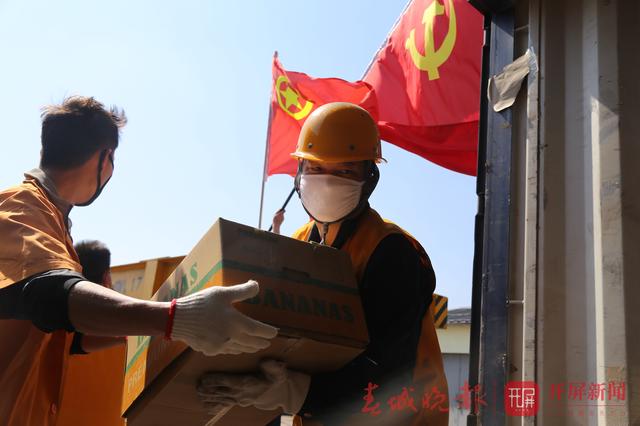 云南少数民族心系疫情