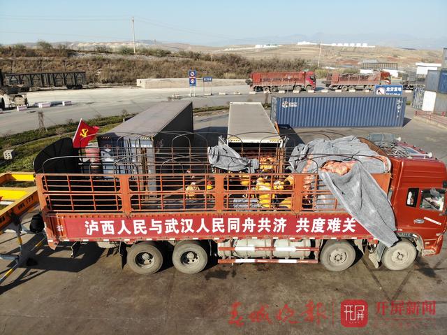 云南少数民族心系疫情