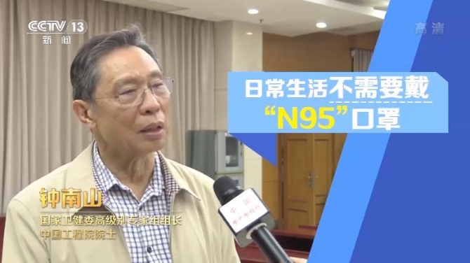 怎样佩戴口罩才安全?坐电梯需要戴手套吗?专家这样说