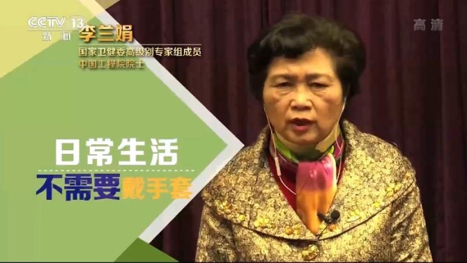 怎样佩戴口罩才安全?坐电梯需要戴手套吗?专家这样说