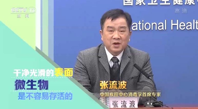 怎样佩戴口罩才安全?坐电梯需要戴手套吗?专家这样说