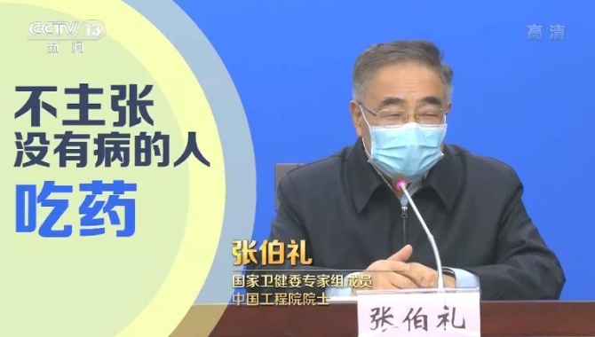 怎样佩戴口罩才安全?坐电梯需要戴手套吗?专家这样说