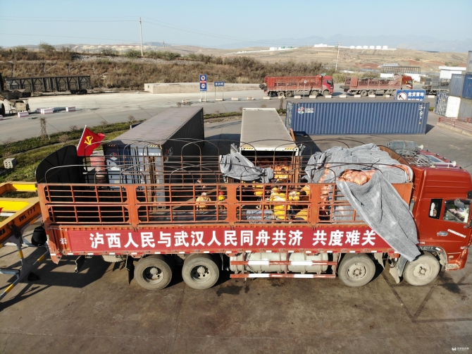 微信图片_20200207154104