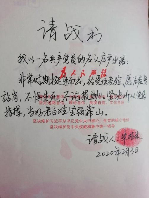 微信图片_20200207183634 微信图片_20200207183634