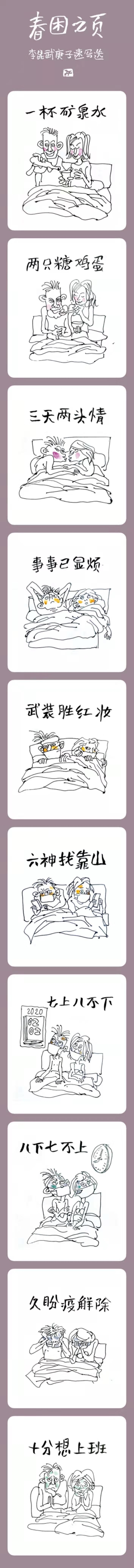 微信图片_20200208100807 微信图片_20200208100807