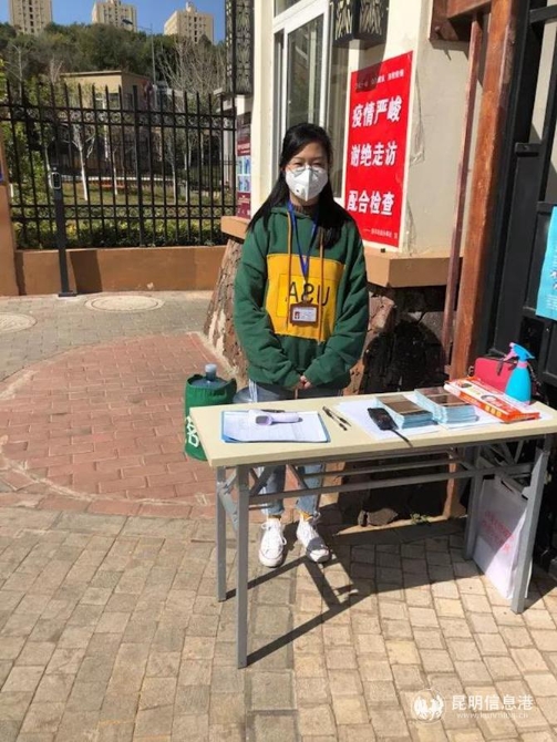 小区防控卡口岗位上的唐碧瑶 小区防控卡口岗位上的唐碧瑶