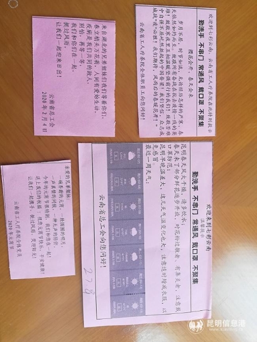 淡先生收集的温馨卡片 淡先生收集的温馨卡片