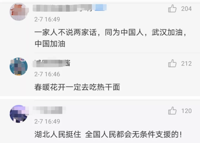 360截图16751030317258