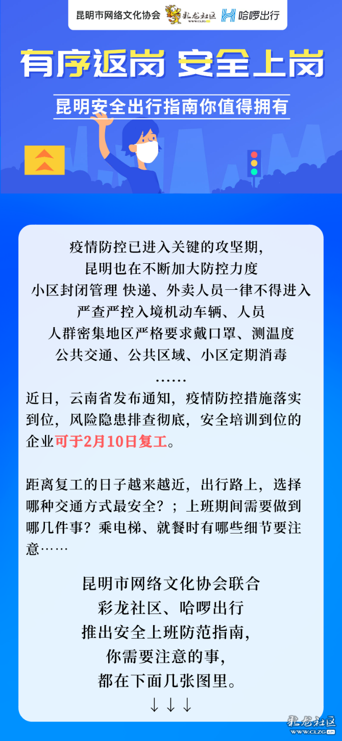 微信图片_20200209113700 微信图片_20200209113700