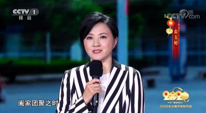 2020元宵特别节目丨《中国阻击战》:隔离不隔爱 封城不孤城