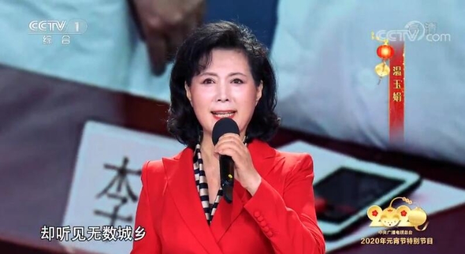 2020元宵特别节目丨《中国阻击战》:隔离不隔爱 封城不孤城