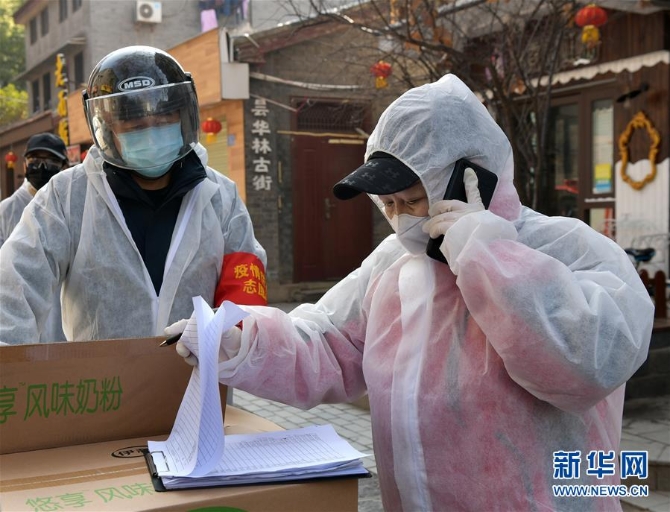 (聚焦疫情防控·图文互动)(3)应收尽收 不漏一人——武汉发起新冠肺炎疫情防控应收尽收的总攻