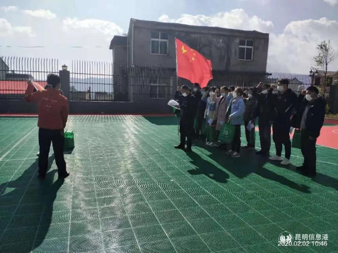 微信图片_20200210140355