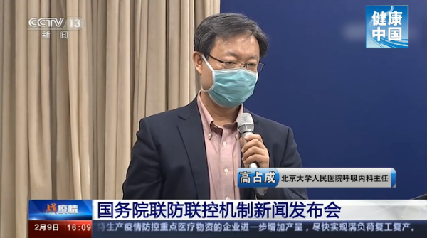 QQ截图20200210163807