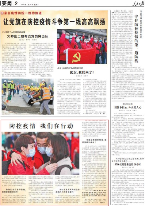 1-28-2.jpg 1-28-2.jpg