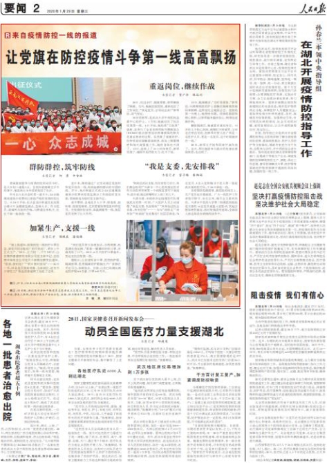 1-29-2.jpg 1-29-2.jpg