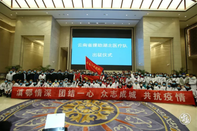 微信截图_20200210140410.png 微信截图_20200210140410.png