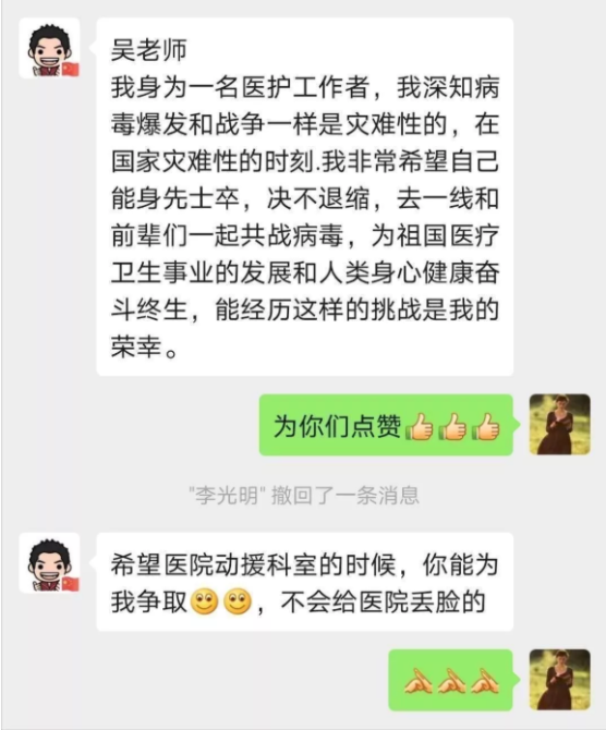 微信截图_20200210104922.png 微信截图_20200210104922.png