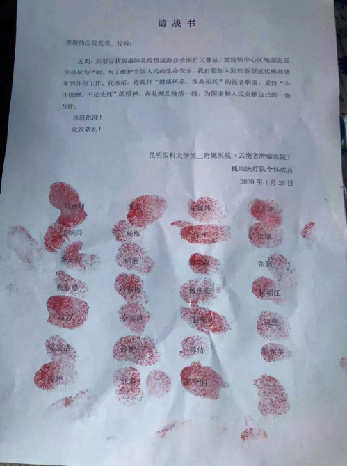 微信截图_20200210104945.png 微信截图_20200210104945.png