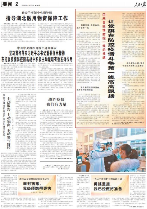 1-30-2.jpg 1-30-2.jpg