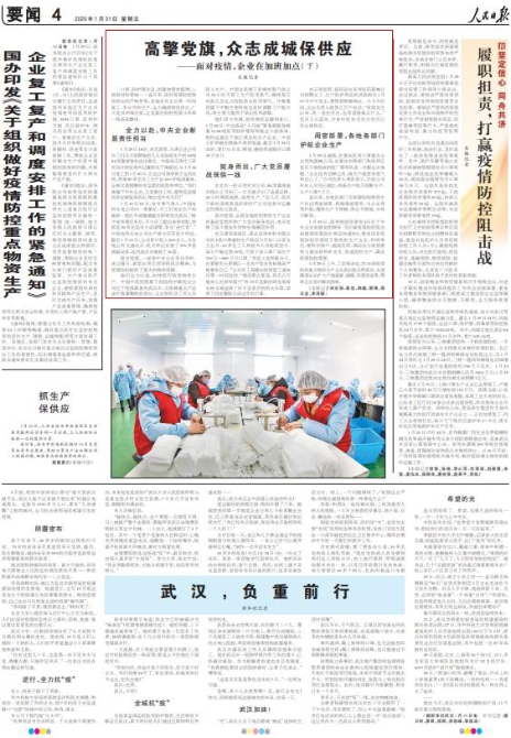 1-31-4.jpg 1-31-4.jpg