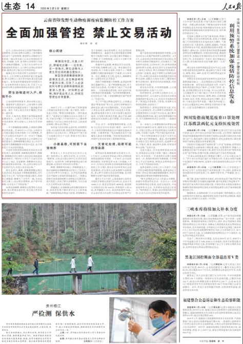 2-5-14.jpg 2-5-14.jpg