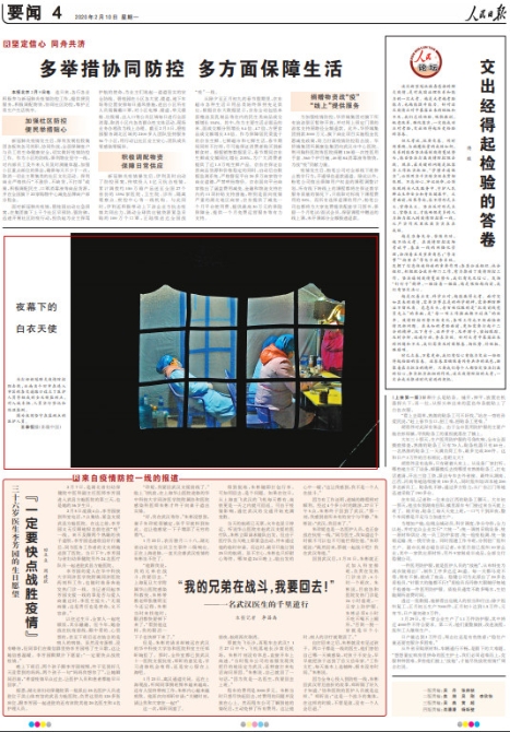 2-10-4.jpg 2-10-4.jpg