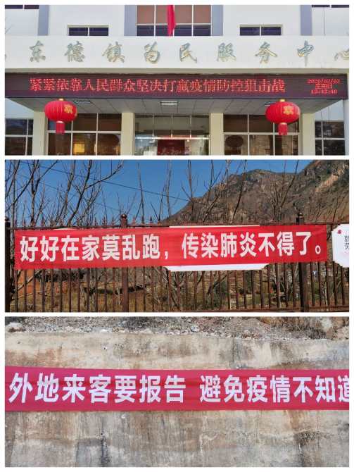 微信图片_20200210183634