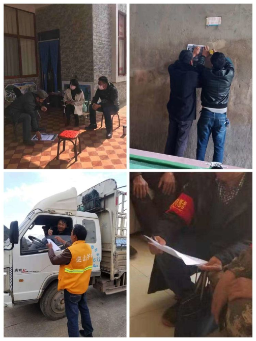 微信图片_202002101836343