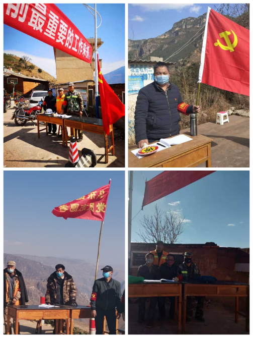 微信图片_202002101836345