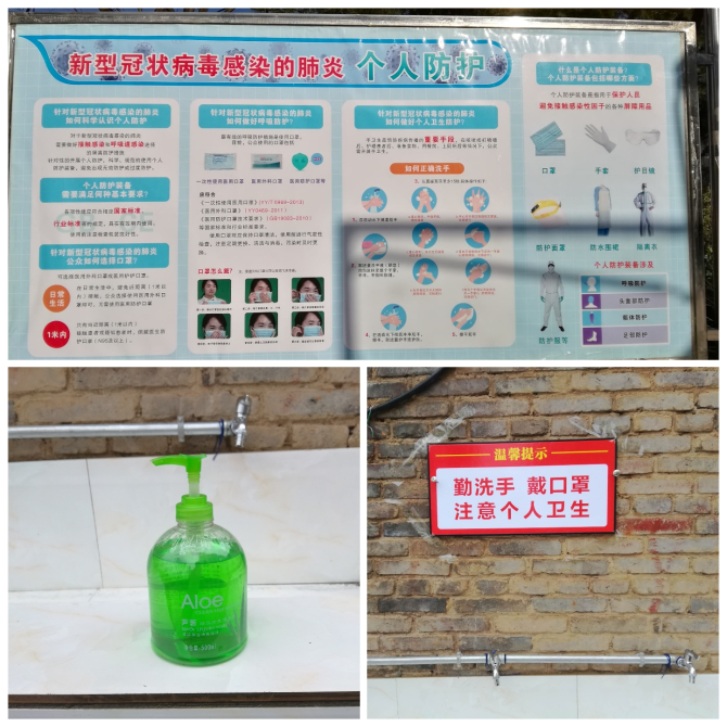 微信图片_202002101836347