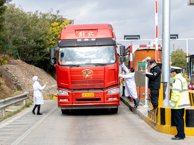 微信图片_202002111351591 微信图片_202002111351591