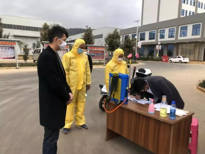 微信图片_20200212150737 微信图片_20200212150737