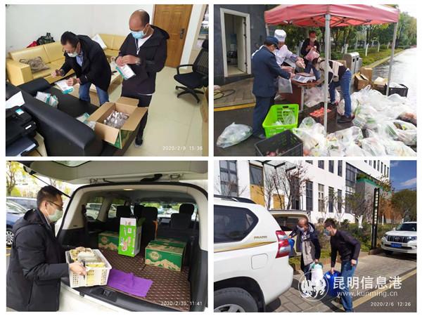 图5 集中采购 为员工配发物资