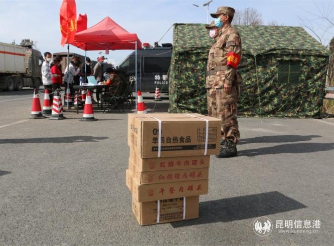 微信图片_20200212192511 微信图片_20200212192511