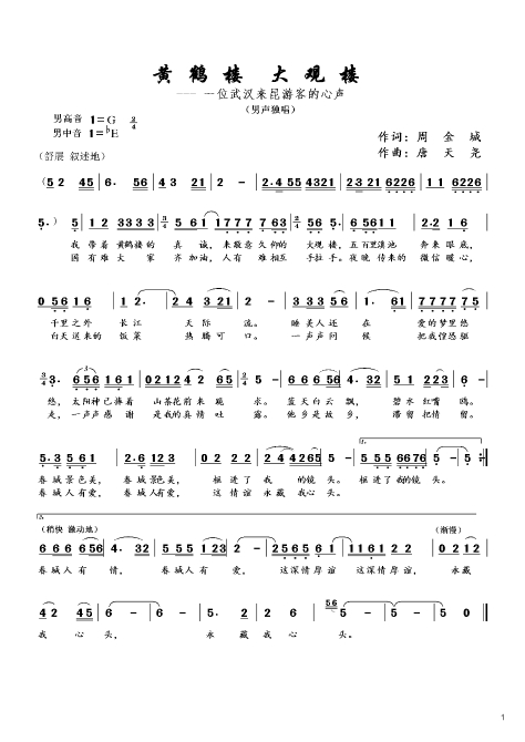 微信图片_20200213111232