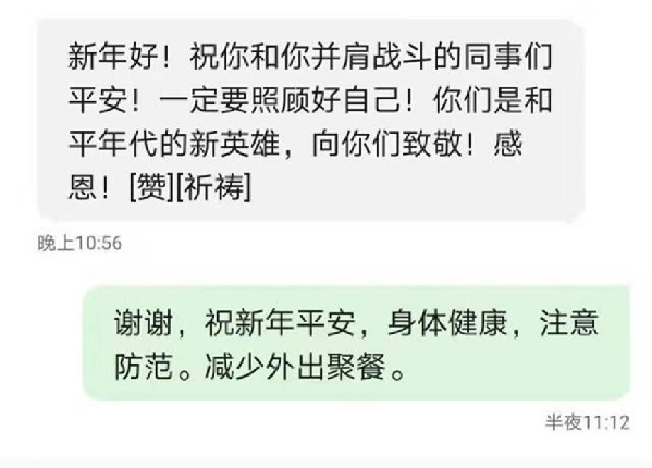 战“疫”有温情!医护人员收到这些暖心小纸条