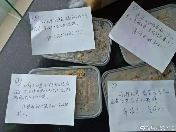 战“疫”有温情!医护人员收到这些暖心小纸条